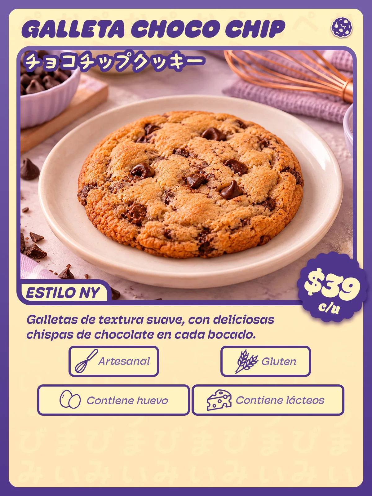 Carta de Galleta Choco Chip individual de Peko Peko