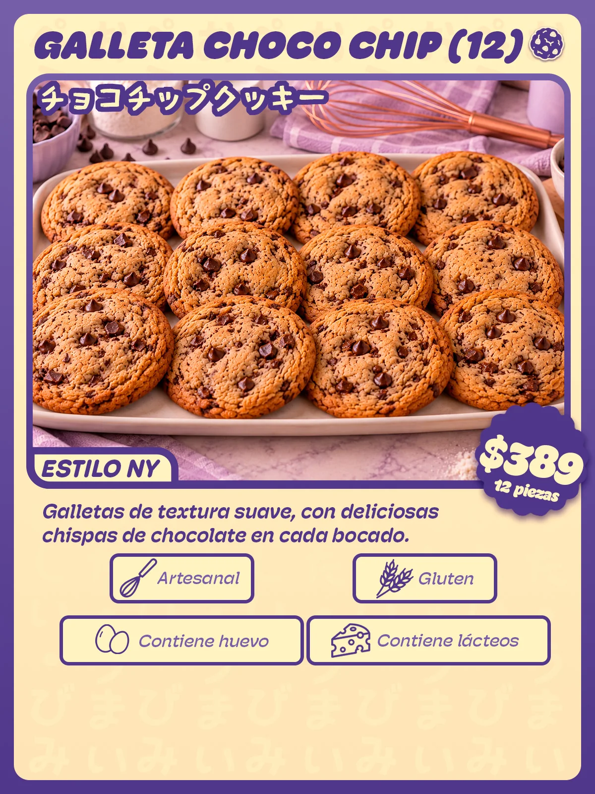 Carta de Galletas Choco Chip, paquete de 12 de Peko Peko